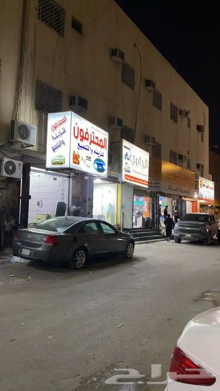 ترهيم وتعديل ورش وصيانه كابرس 7