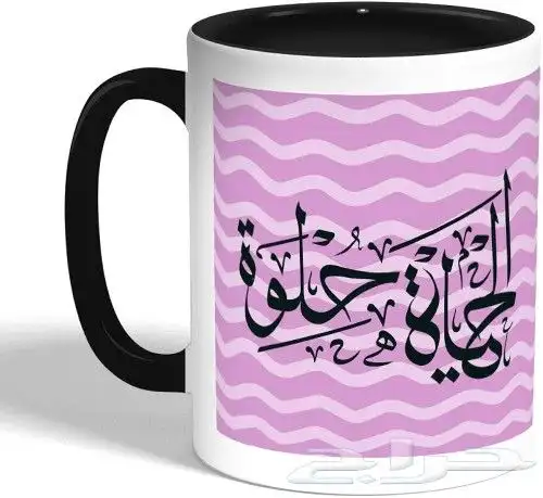 طباعة مطبوعات  مطابع أكواب طباعة حرارية 7