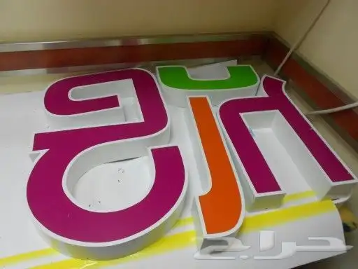 مطبوعات دعاية و اعلان 0