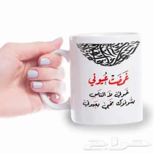 طباعة مطبوعات  مطابع أكواب طباعة حرارية 5