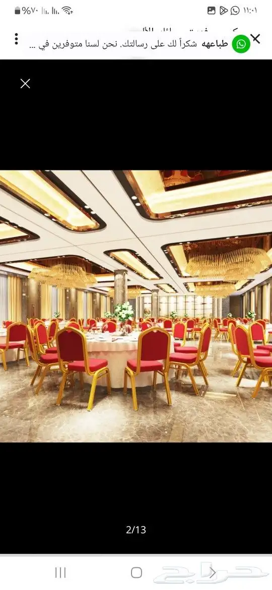 حفلات ومناسبات 4