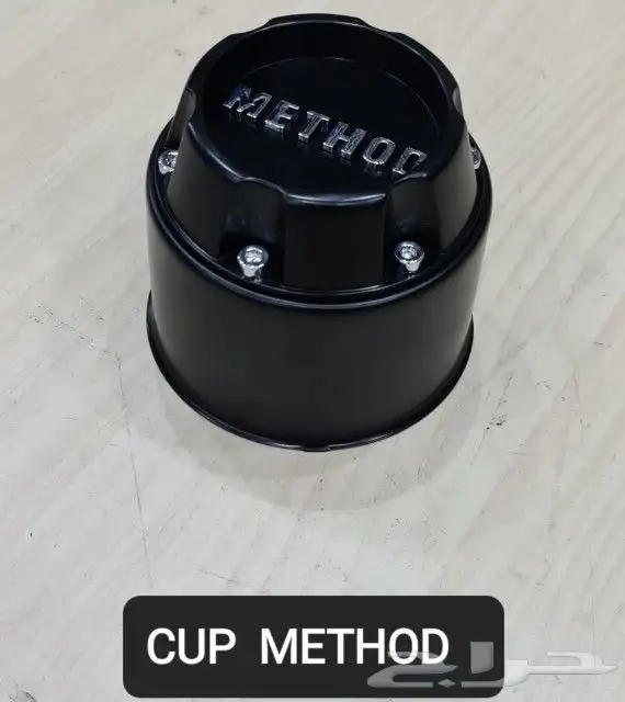 جنوط ميتود غثيان موجود جديد 13