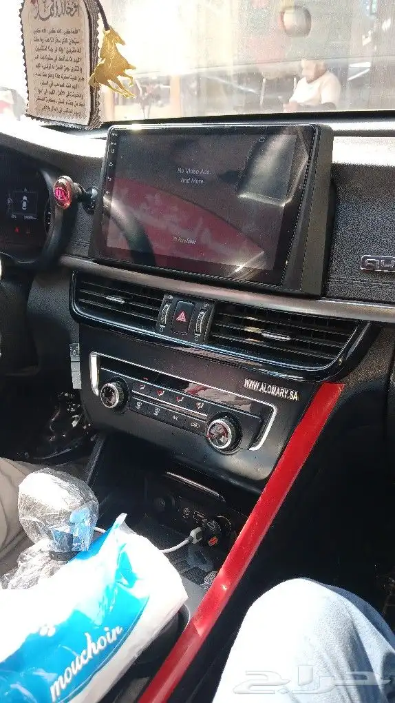 شاشه كياا ابتيماا2015 1