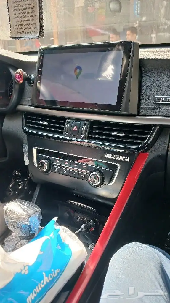 شاشه كياا ابتيماا2015 2