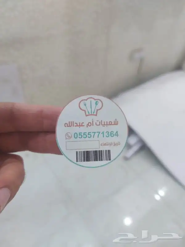 ستكر دائري ( عرض خاص) 6