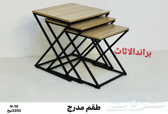 طقم طاولات ادراج 3حبات 5