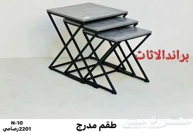 طقم طاولات ادراج 3حبات 3