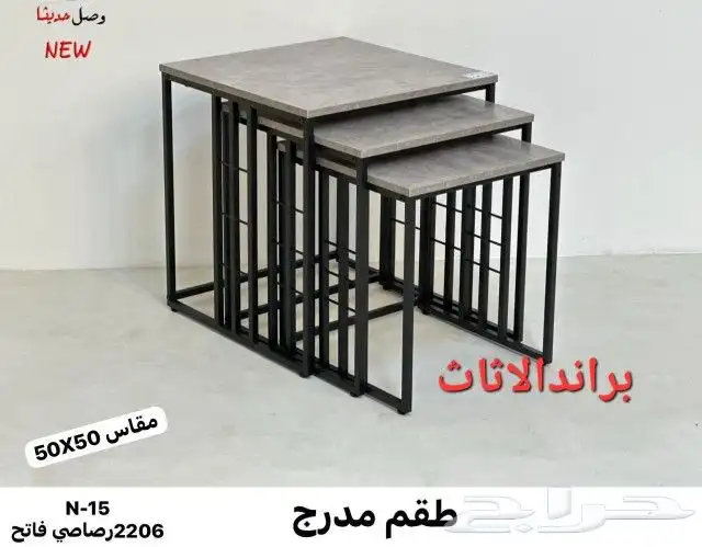 طقم طاولات ادراج 3حبات 2