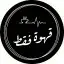 مطابع 2
