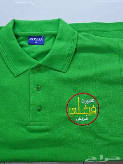 مصنع زي موحد UNIFORM بجدة 4