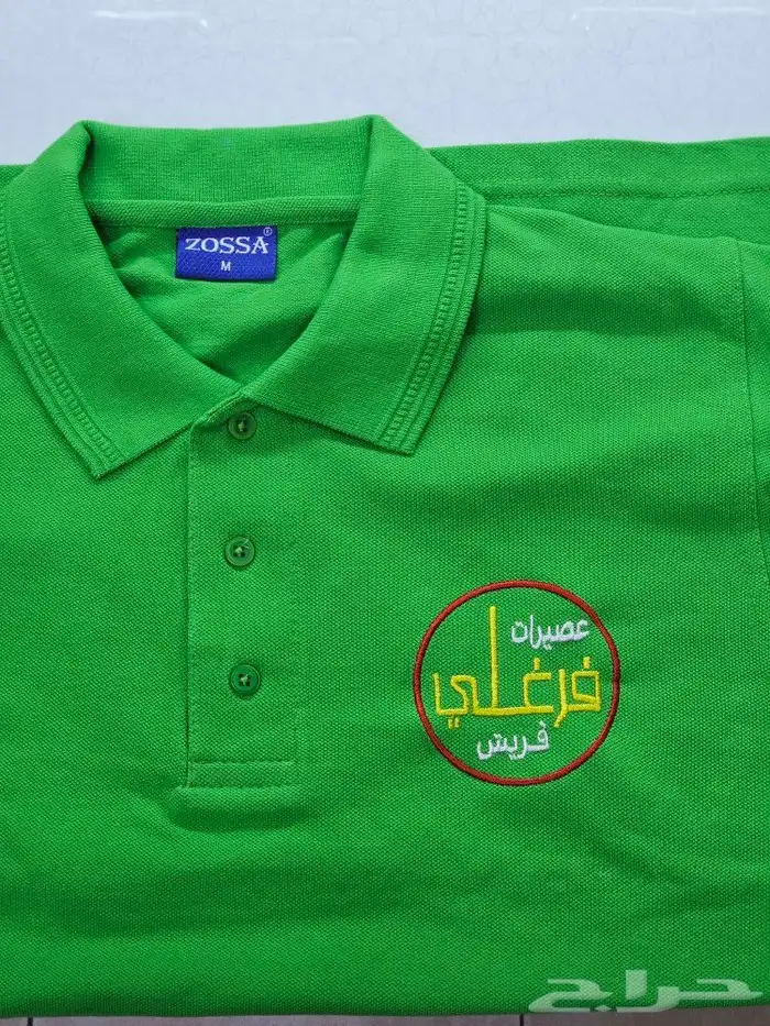 مصنع زي موحد UNIFORM بجدة 4