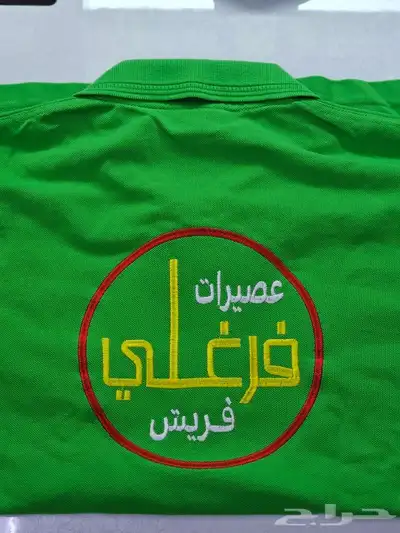 مصنع زي موحد UNIFORM بجدة 0