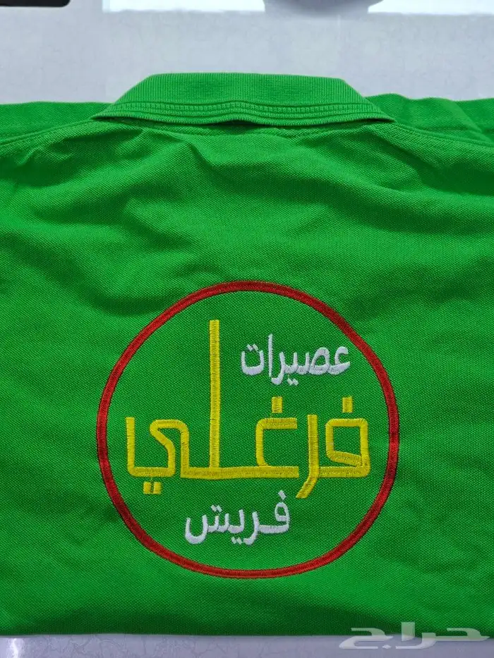مصنع زي موحد UNIFORM بجدة 0