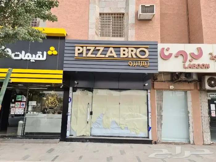 لوحات محلات بسعر مخفض 7