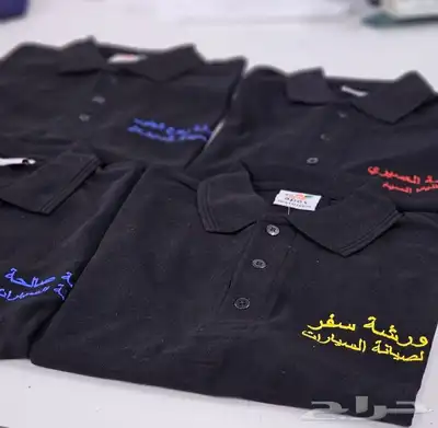مصنع زي موحد UNIFORM بجدة 2