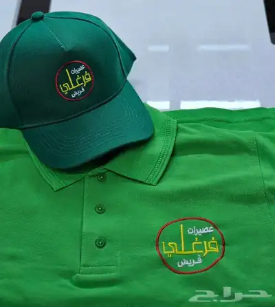 مصنع زي موحد UNIFORM بجدة 5