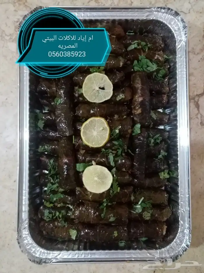 اكلات بيتي شهية وبطعم مميز 5