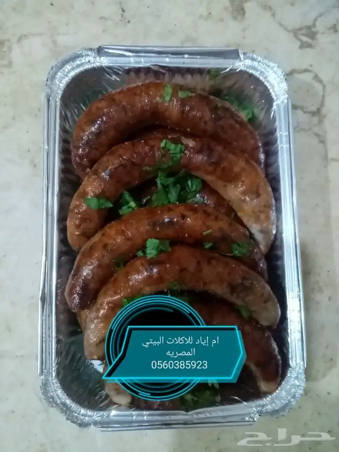 اكلات بيتي شهية وبطعم مميز 8