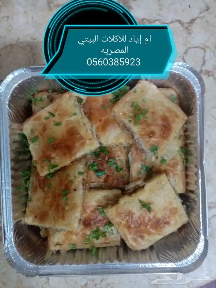 اكلات بيتي شهية وبطعم مميز 7