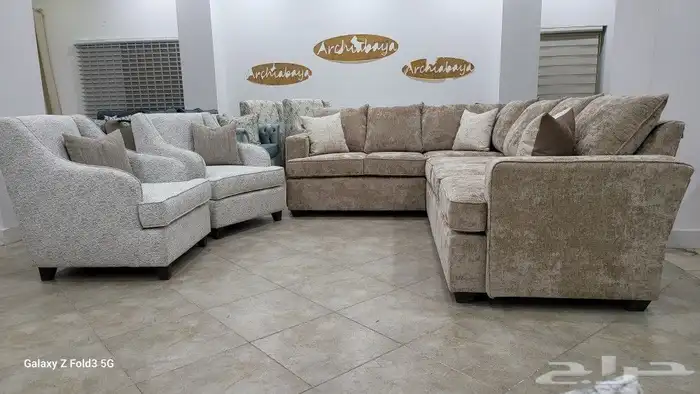 كنب مودرن تصميم أمريكي 5