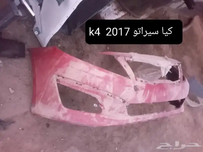 صدام كيا سيراتو 0