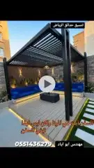 تنسيق وتصميم الحدائق 0
