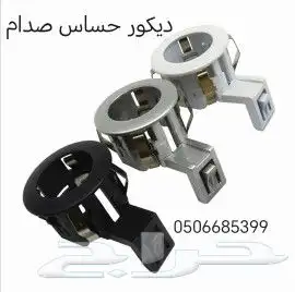 ارويون 2007 إلى 2015 قطع غيار سيارات تويوتا جديد 6