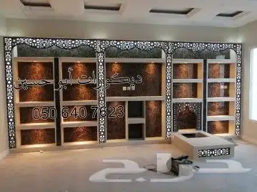 مشبات الرخام الشرقية الأحساء مشبات الحجر مشبات النار بقيق 8