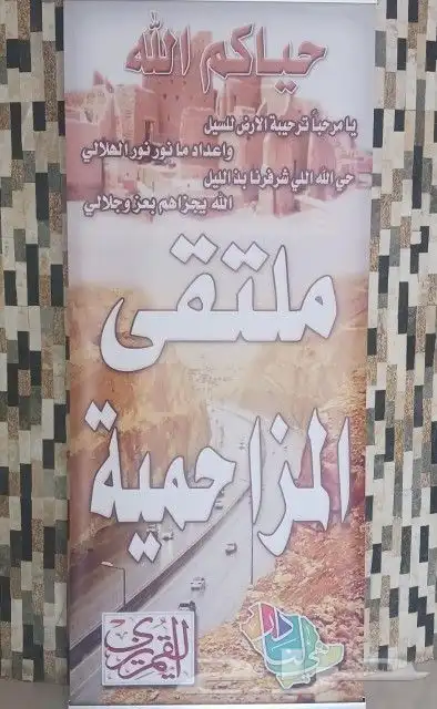 ليالي الحفلات والمناسبات كرسي طاولة سمعات قهوجين وصبابين 6