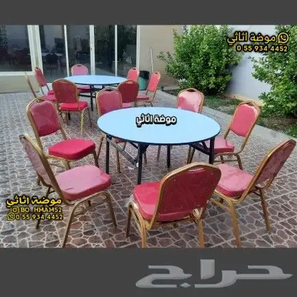 كراسي وطاولات جملة و مفرق 11