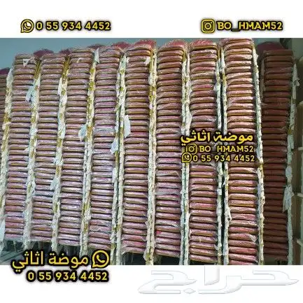 كراسي وطاولات جملة و مفرق 5