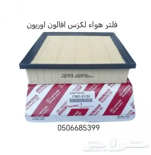 ارويون 2007 إلى 2015 قطع غيار سيارات تويوتا جديد 2