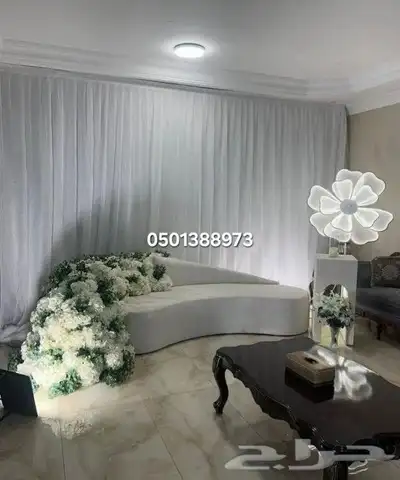 تجهيز حفلات الجنوب للاستفسار 1