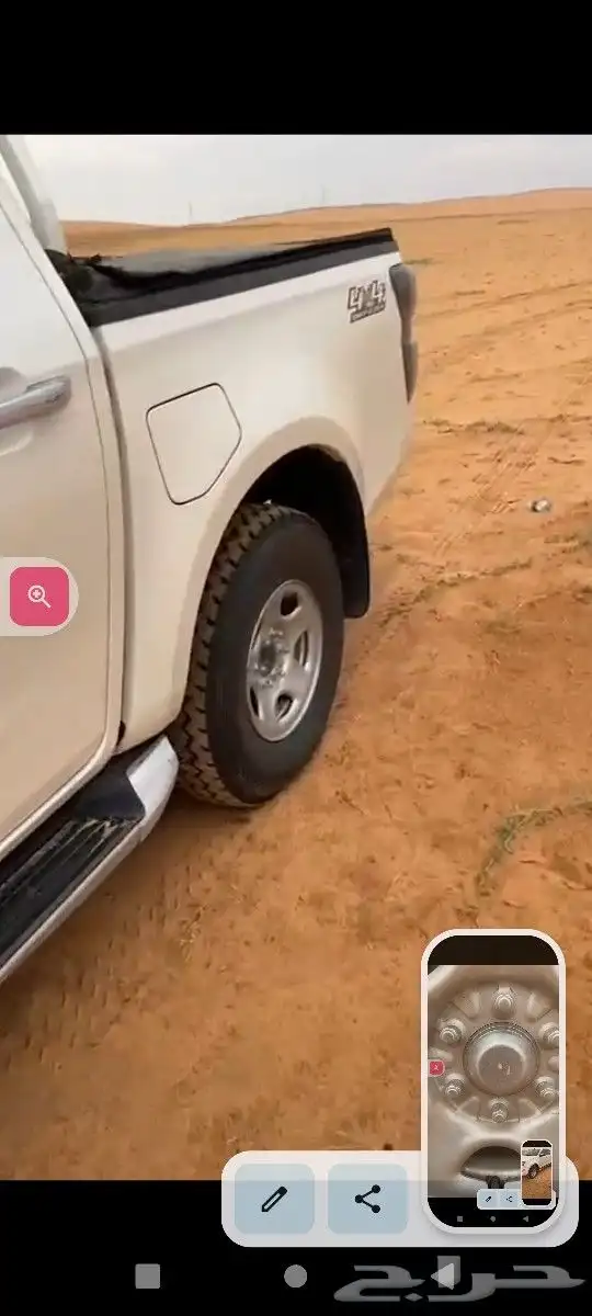 جنوط هلل للأيسوزو حجم 16 3