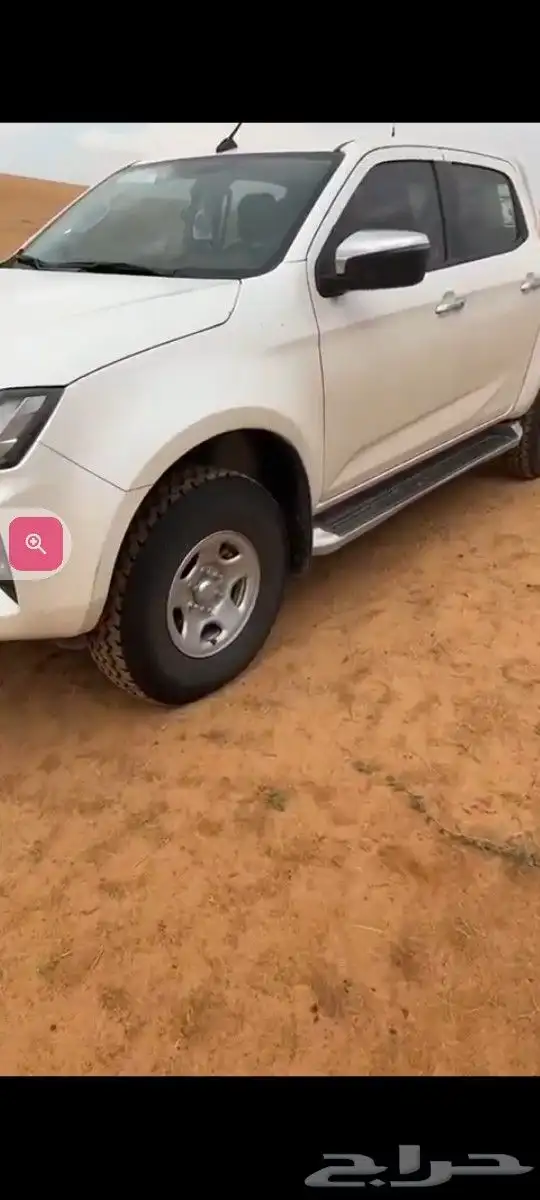 جنوط هلل للأيسوزو حجم 16 13