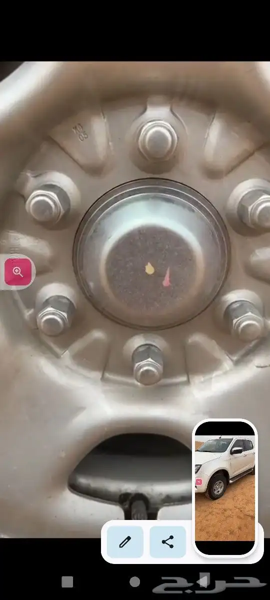 جنوط هلل للأيسوزو حجم 16 14