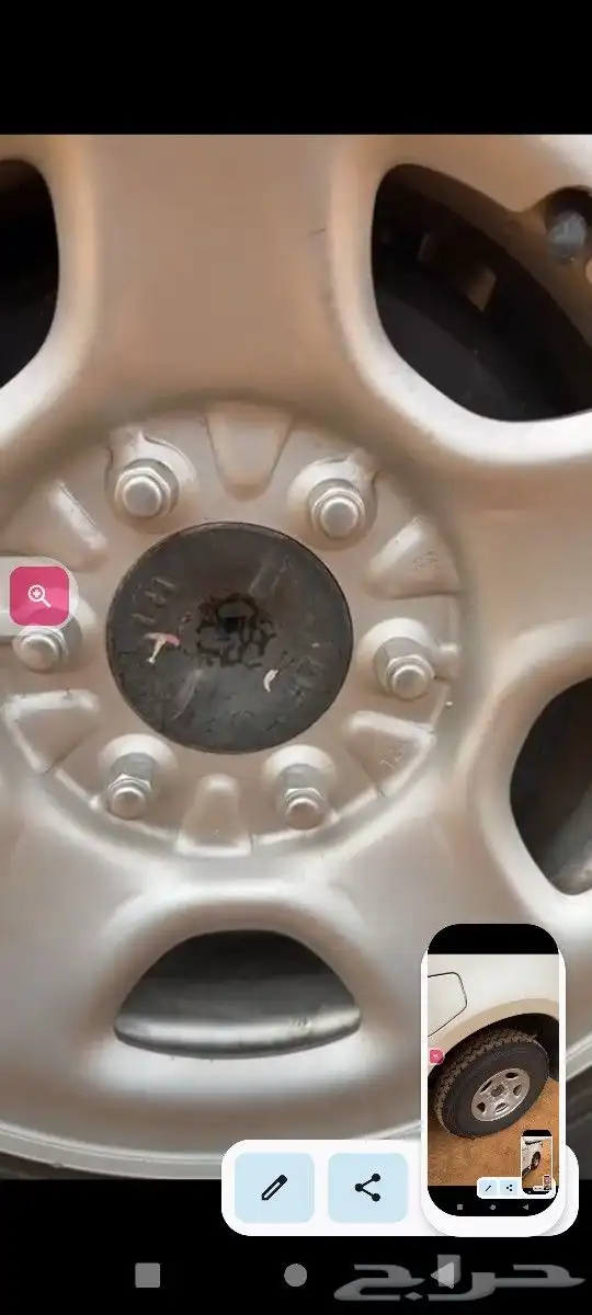 جنوط هلل للأيسوزو حجم 16 11