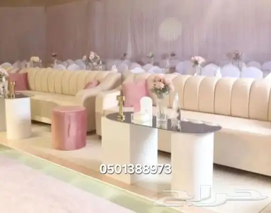 تجهيز حفلات الجنوب للاستفسار 3
