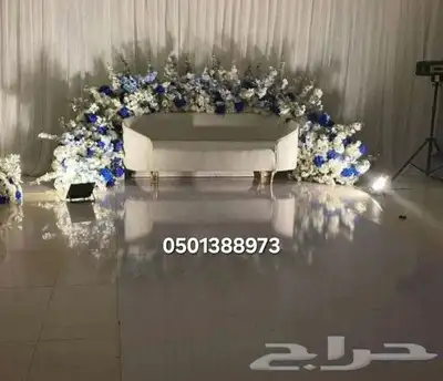 تجهيز حفلات الجنوب للاستفسار 5