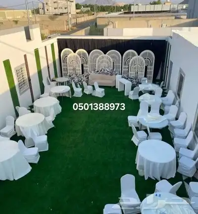 تجهيز حفلات الجنوب للاستفسار 2