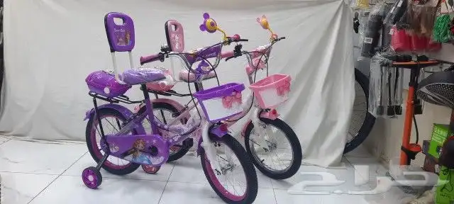 دراجات اطفال جميع المقاسات متوفره 26