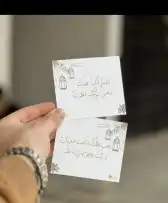 مطبوعات شاملة 5