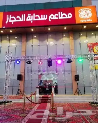 افتتاح محلات ومعارض تجاريه ومؤتمرات 1