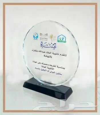 طباعة اكواب وبوكسات عبايات وعلب عود وعلب حلا ودروع فخرية 6