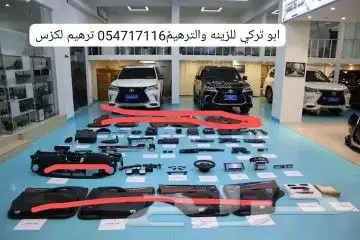 تحويل لكزس من 2010 الى 2021 هذا بعد العمل 3