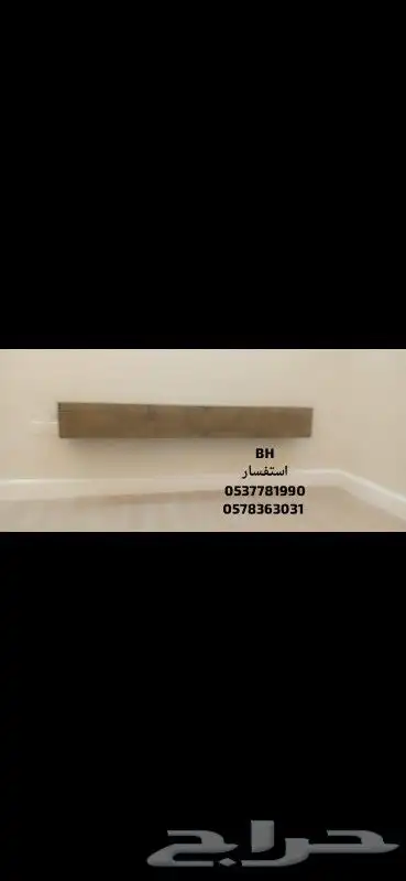 طاولات شاشة ارضي و جداري 47