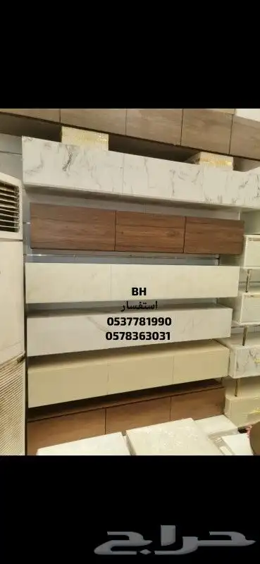 طاولات شاشة ارضي و جداري 46
