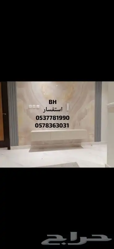 طاولات شاشة ارضي و جداري 48