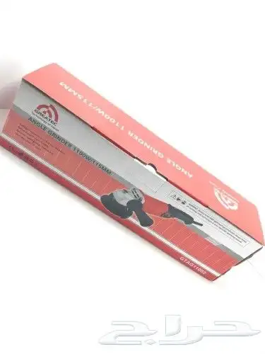 قرندل قص جديد 0