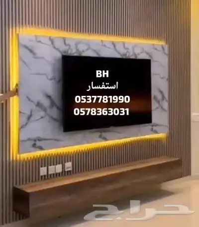 طاولات شاشة ارضي و جداري 18